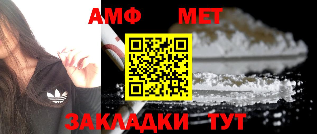 Слободской  АМФ VHQ  Вход с VPN 