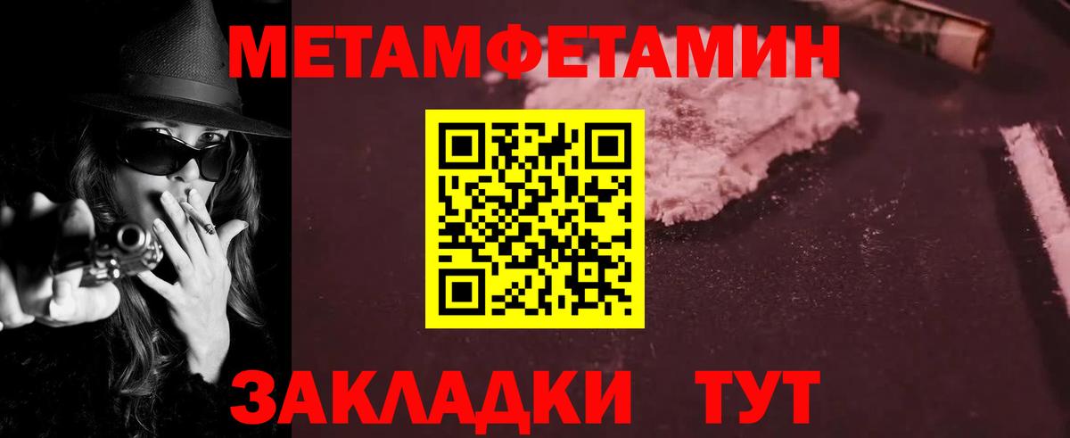 АМФЕТАМИН 97% Слободской