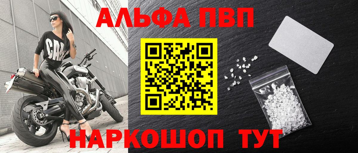 A-PVP СК КРИС Слободской