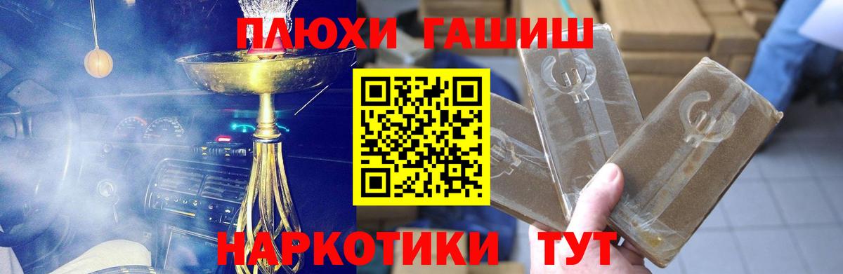 ГАШ AMNESIA HAZE Слободской