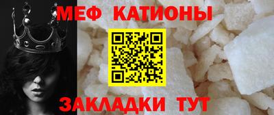 меф VHQ Бузулук