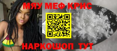 меф VHQ Бузулук