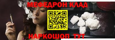 меф VHQ Бузулук