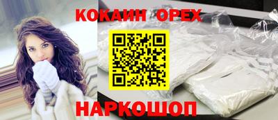 меф VHQ Бузулук