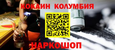 COCAINE Бугуруслан