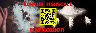 ГАЛЛЮЦИНОГЕННЫЕ ГРИБЫ Будённовск