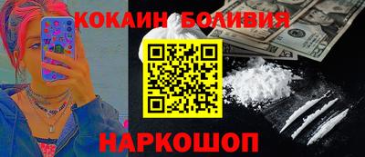 ГАЛЛЮЦИНОГЕННЫЕ ГРИБЫ Будённовск