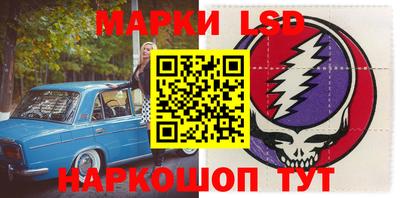 ГАЛЛЮЦИНОГЕННЫЕ ГРИБЫ Будённовск