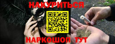 меф VHQ Бузулук