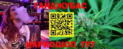 ГАЛЛЮЦИНОГЕННЫЕ ГРИБЫ Будённовск