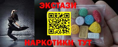 ГАЛЛЮЦИНОГЕННЫЕ ГРИБЫ Будённовск