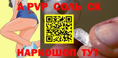 меф VHQ Бузулук
