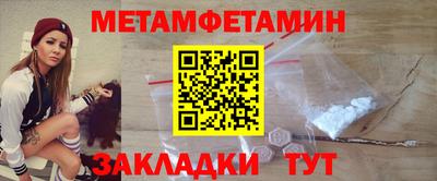 ГАЛЛЮЦИНОГЕННЫЕ ГРИБЫ Будённовск