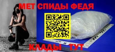 меф VHQ Бузулук