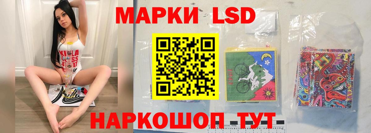 ЛСД экстази кислота Слободской