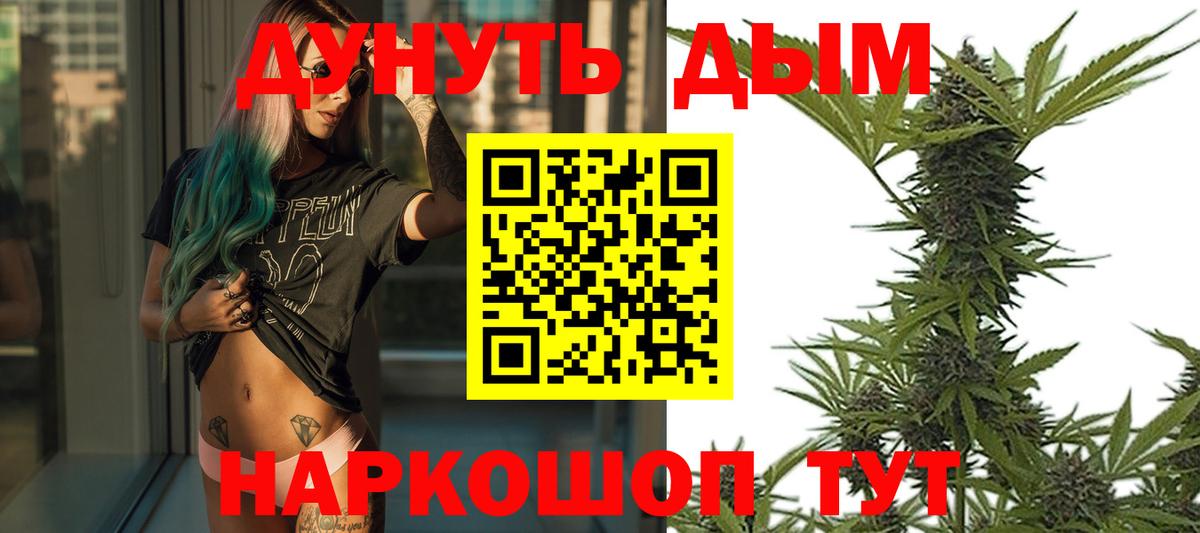 МАРИХУАНА ГИДРОПОН  Каннабис тримм  Слободской  Вход с VPN 